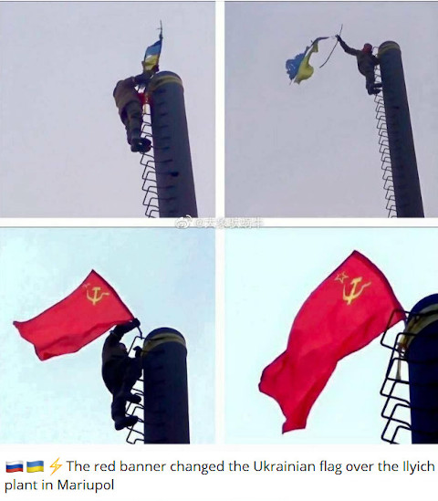 flag soviet union